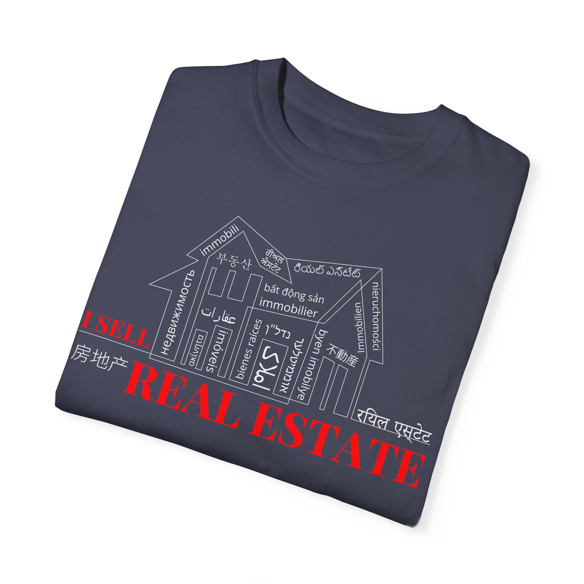 House Unisex Garment-Dyed Dark T-shirt