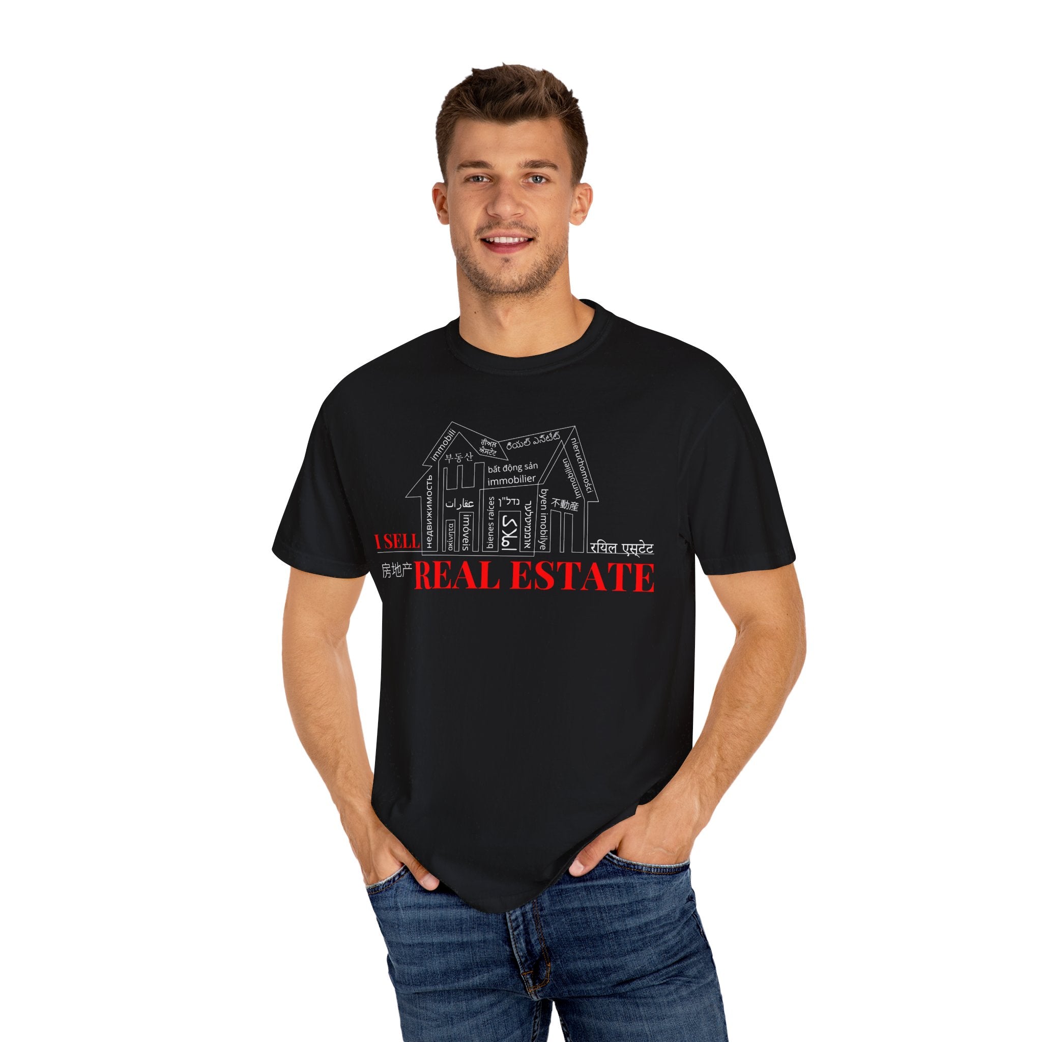 House Unisex Garment-Dyed Dark T-shirt
