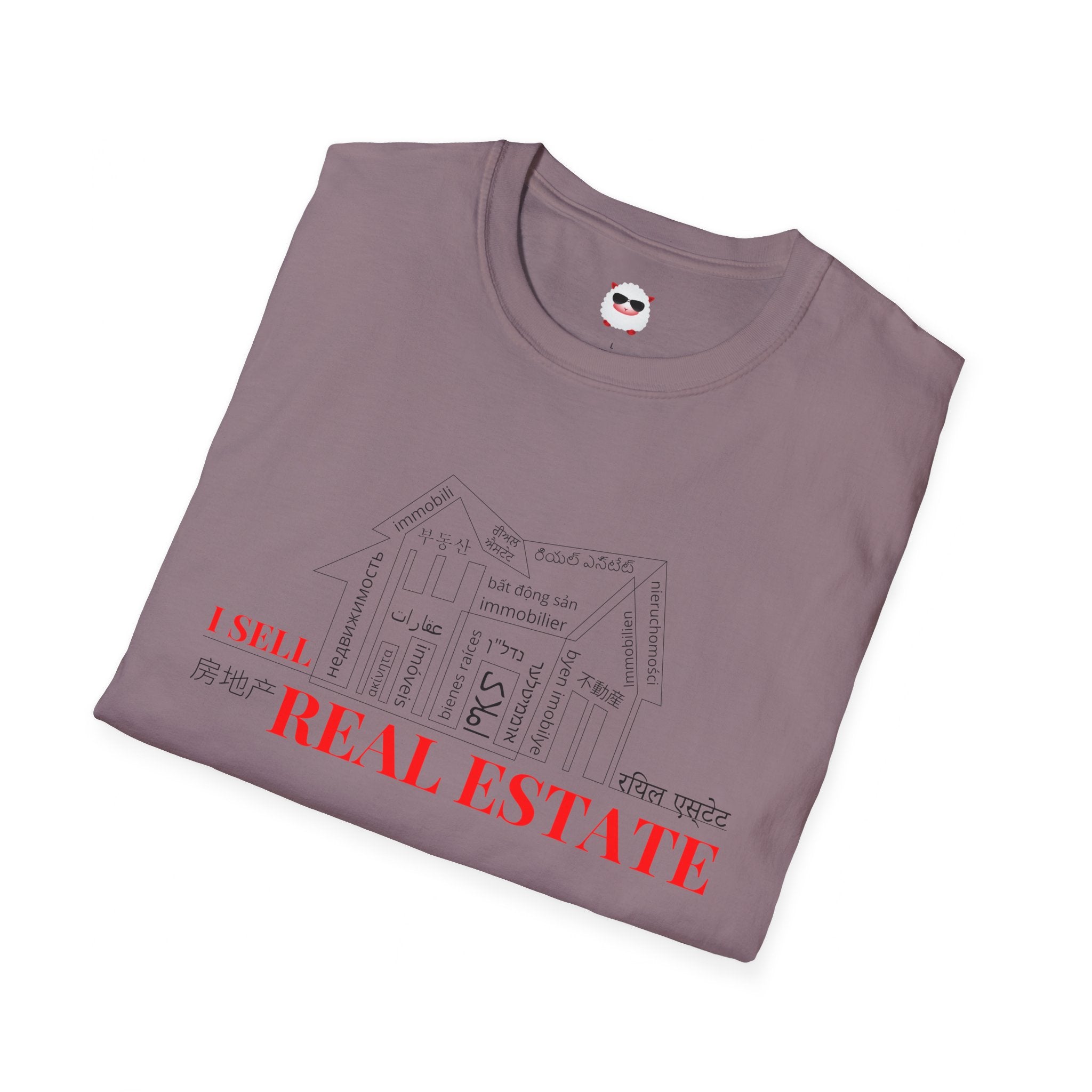 House Unisex Softstyle T-Shirt