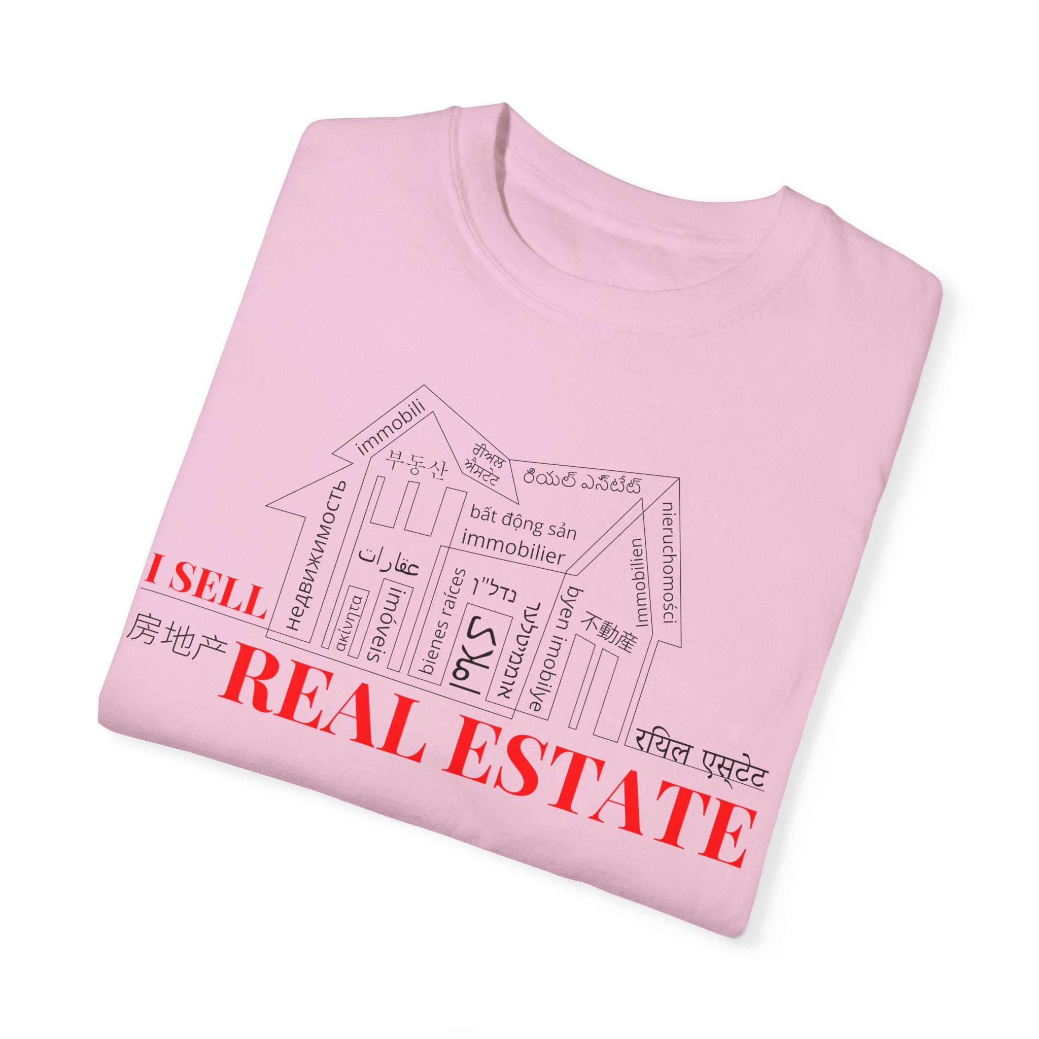 House Unisex Garment-Dyed T-shirt