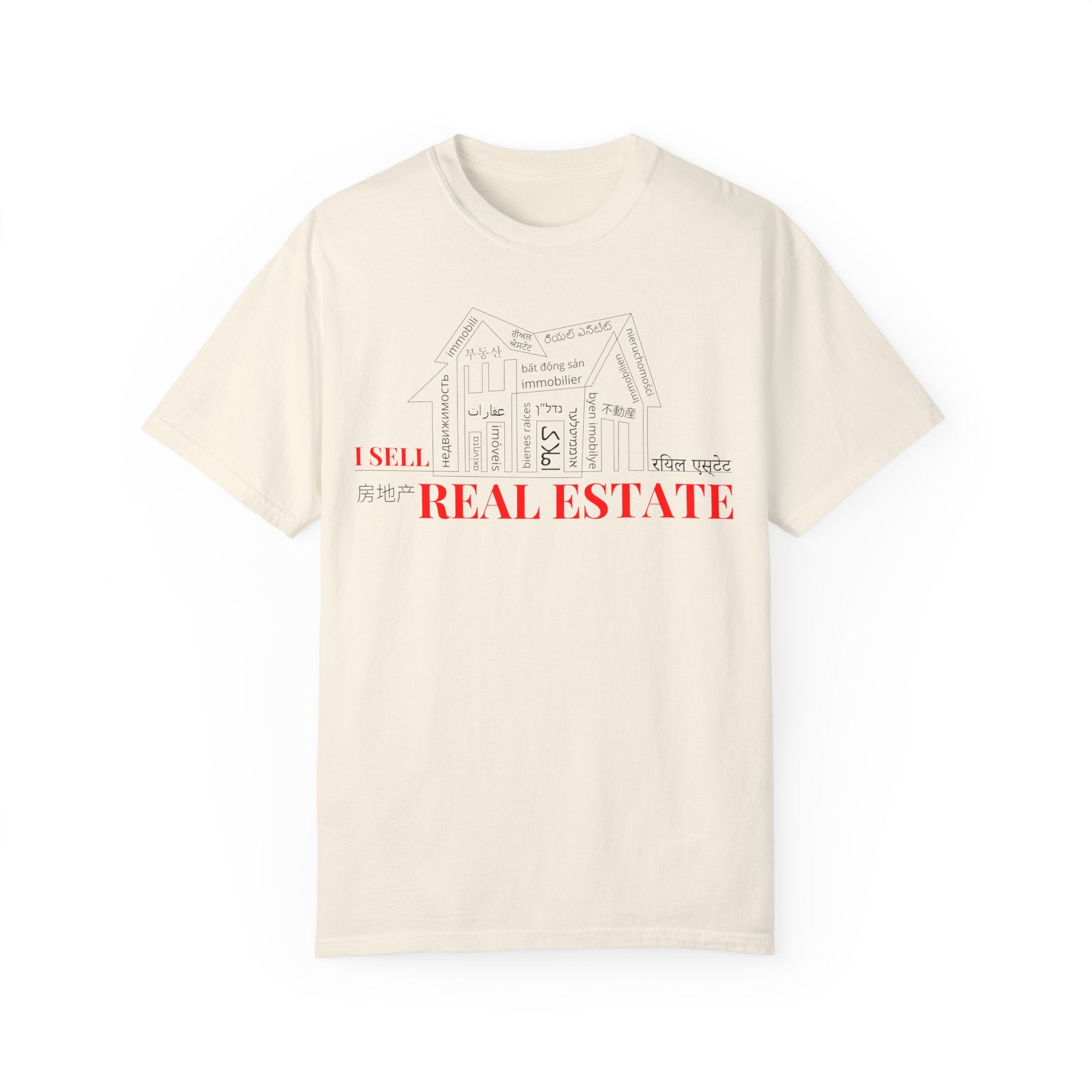House Unisex Garment-Dyed T-shirt