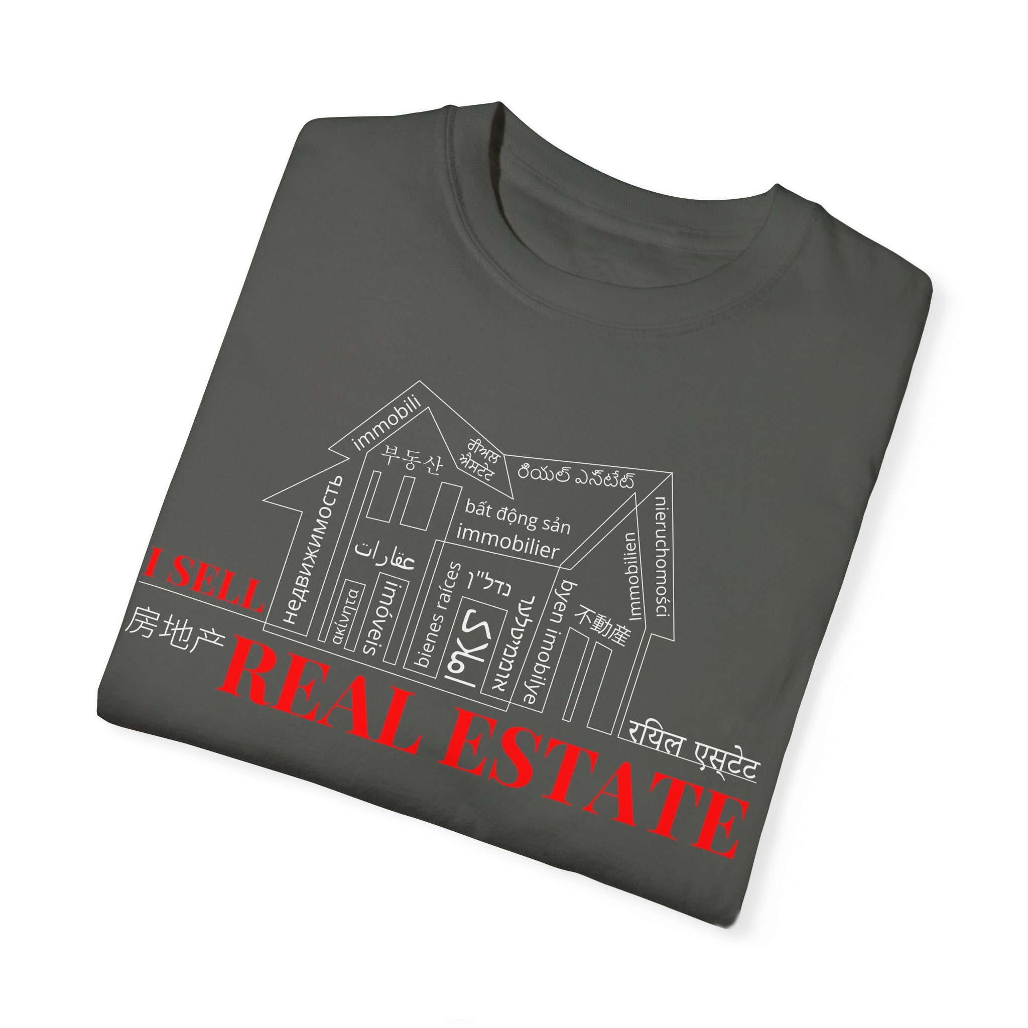 House Unisex Garment-Dyed Dark T-shirt
