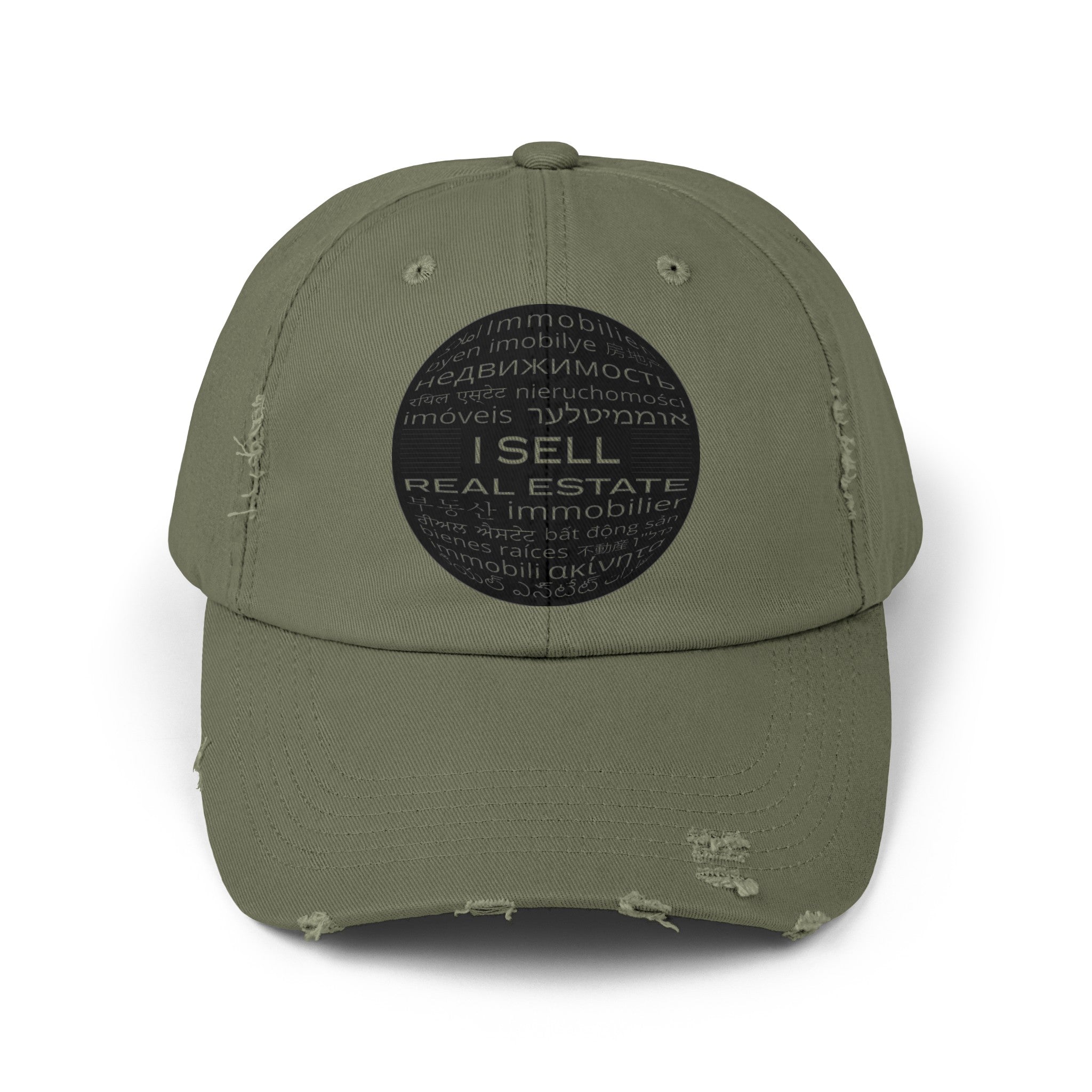 Copy of Ask Me About Real Estate Unisex Distressed Cap