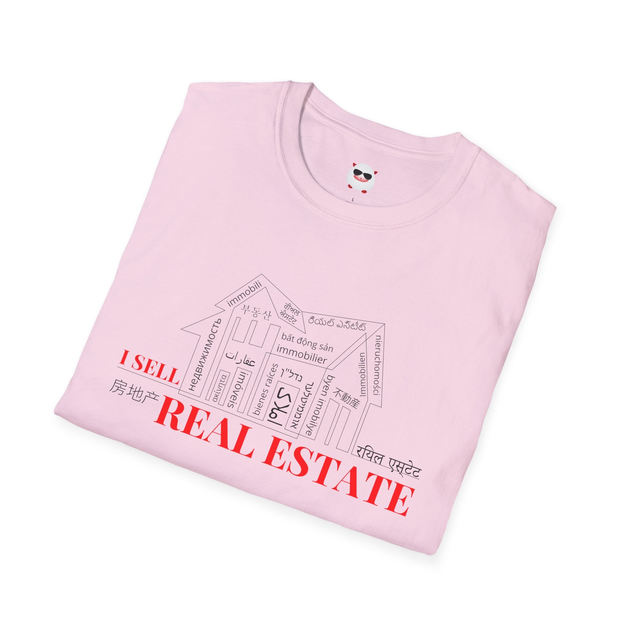 House Unisex Softstyle T-Shirt