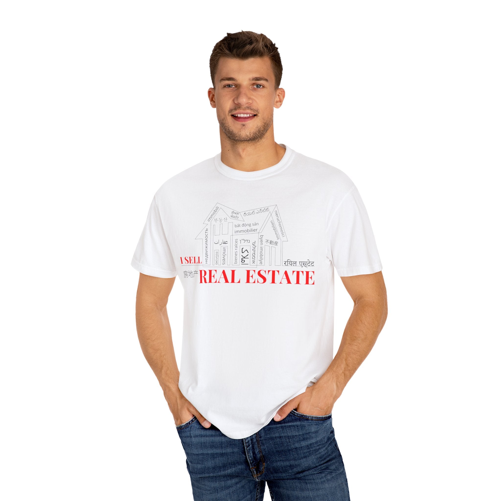 House Unisex Garment-Dyed T-shirt