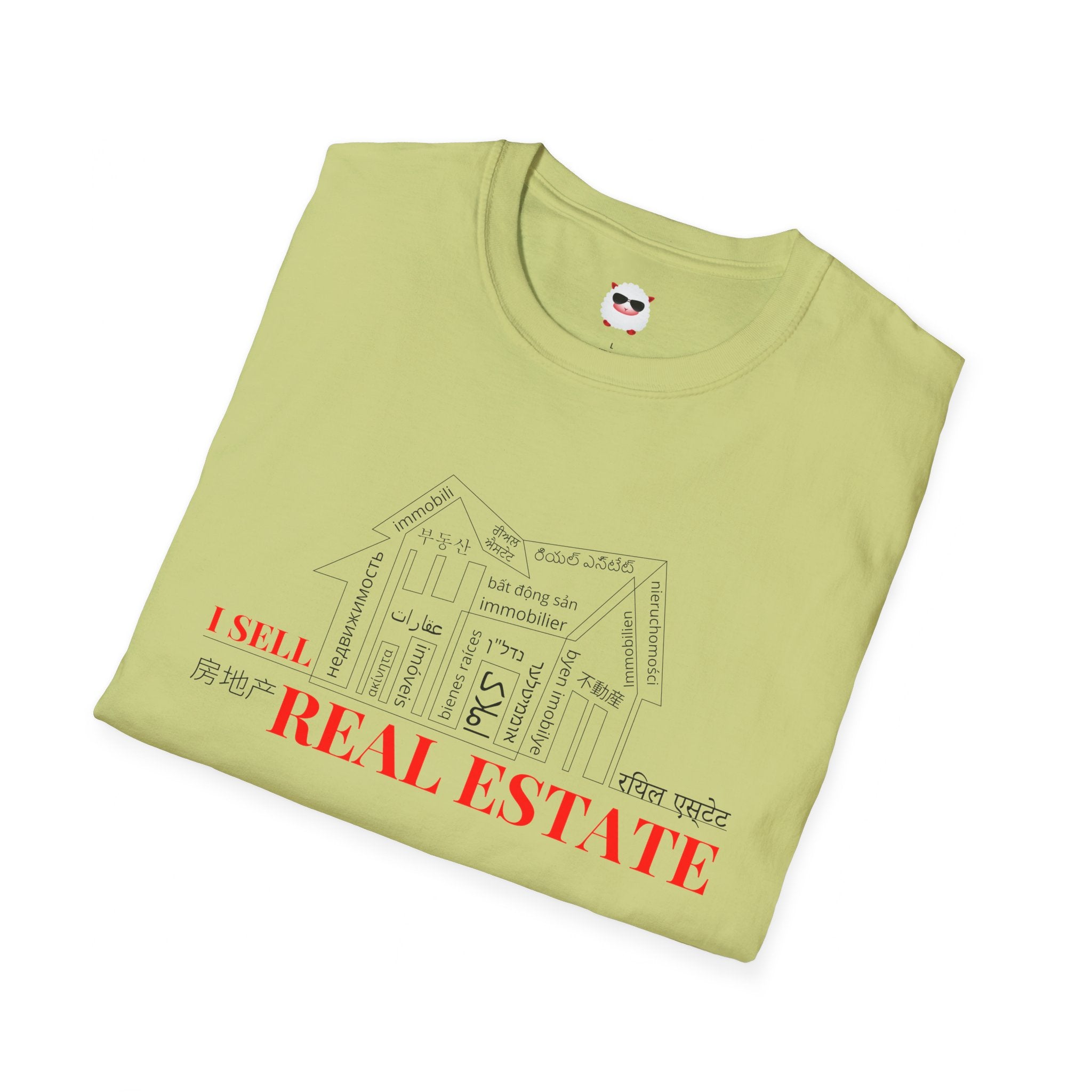 House Unisex Softstyle T-Shirt