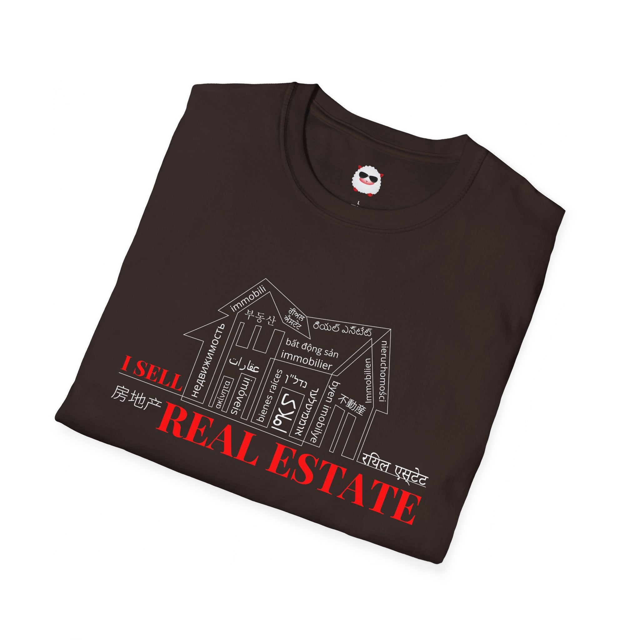 Dark House Style Unisex Softstyle T-Shirt
