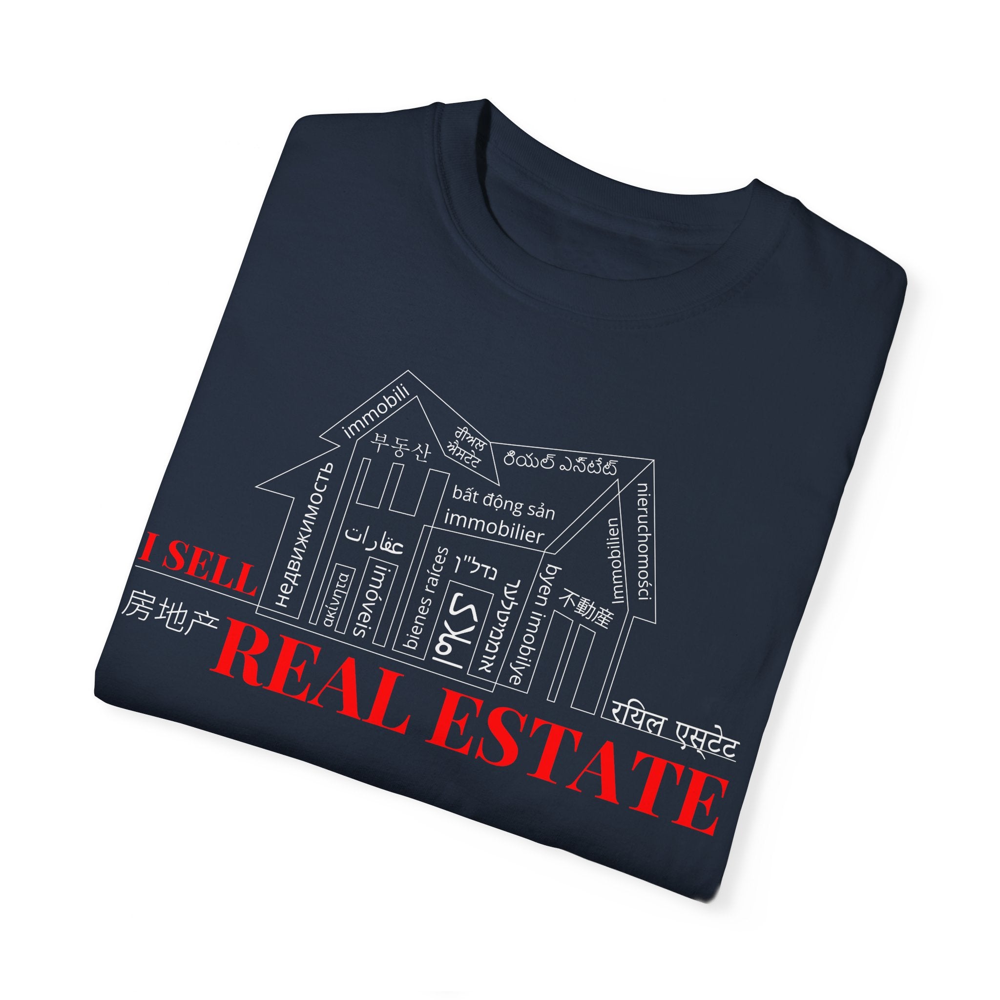 House Unisex Garment-Dyed Dark T-shirt