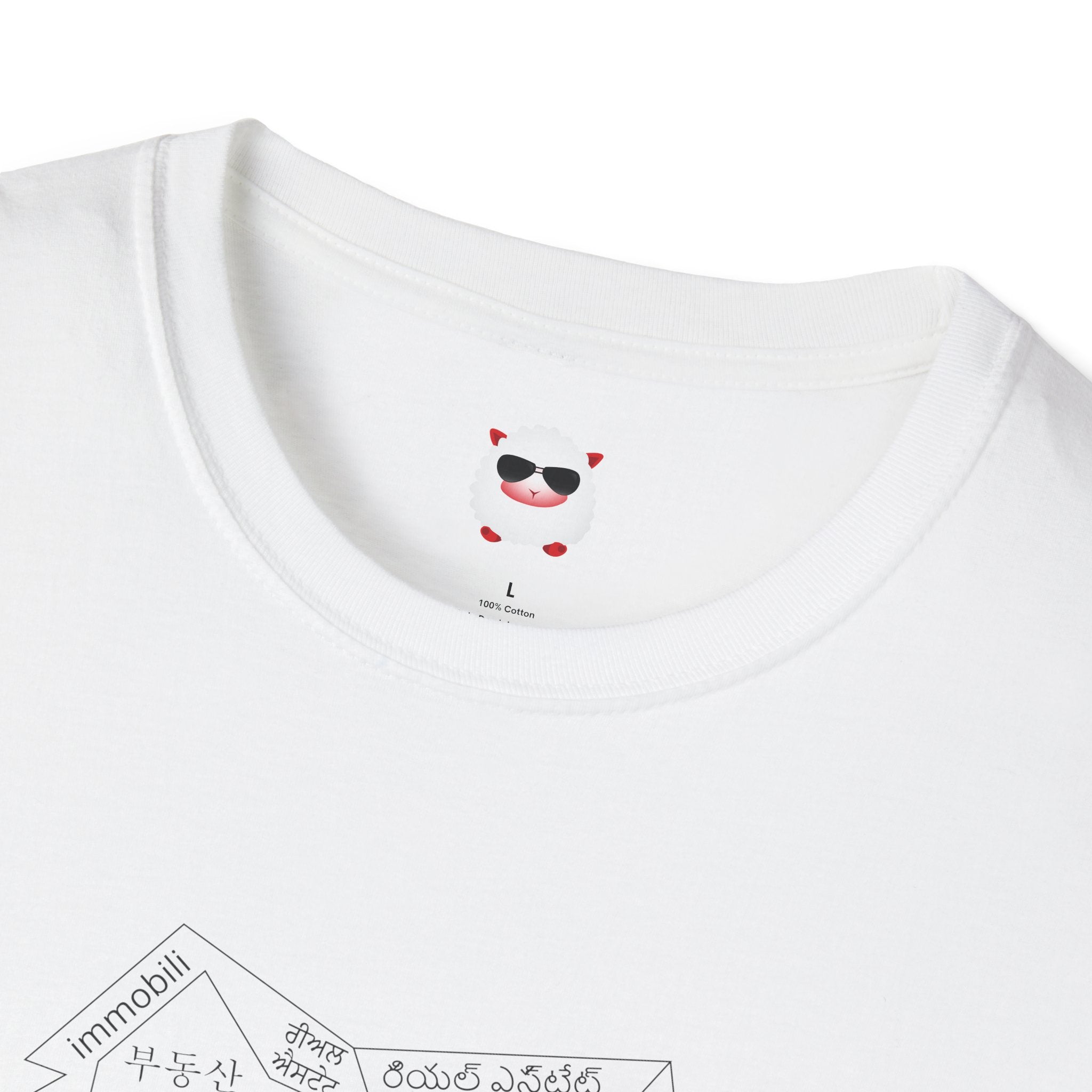 House Unisex Softstyle T-Shirt