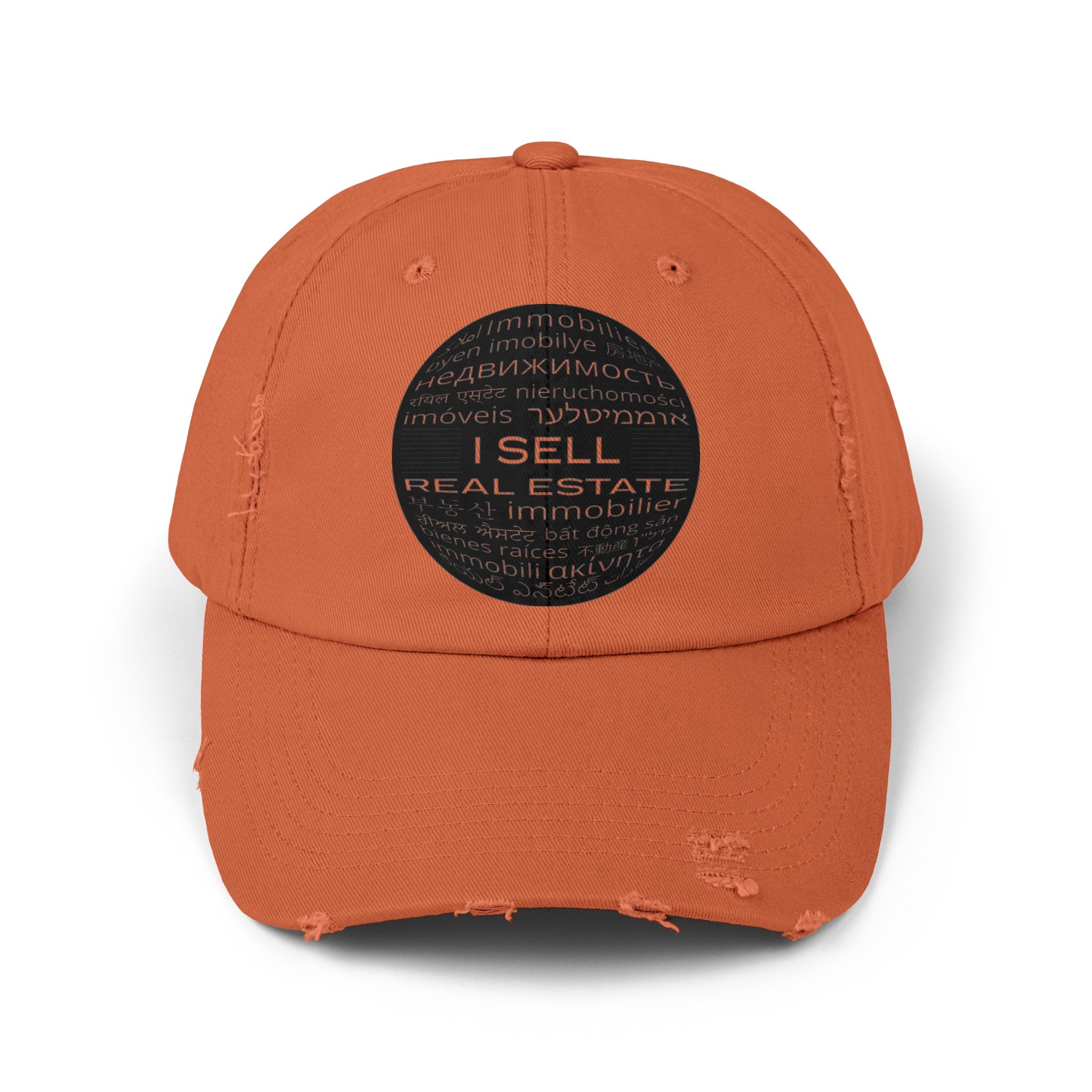 Copy of Ask Me About Real Estate Unisex Distressed Cap