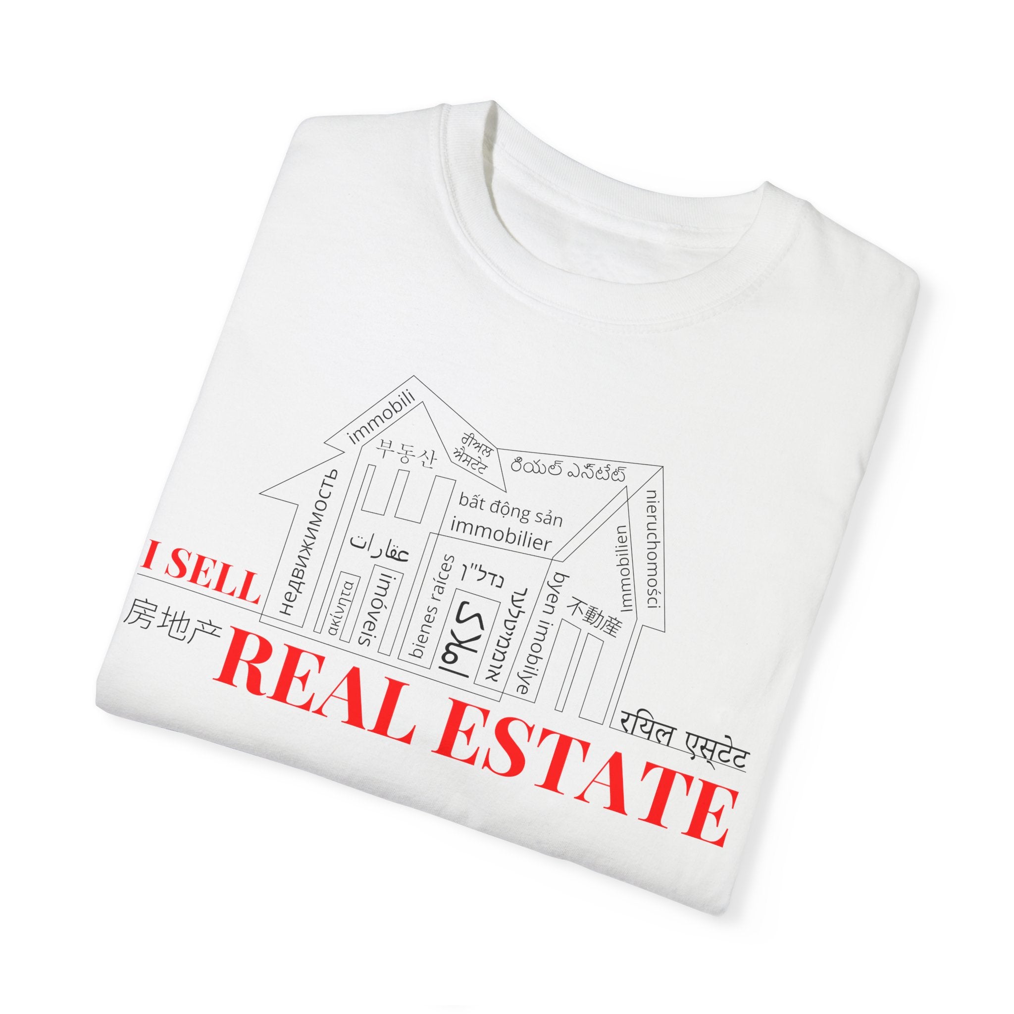 House Unisex Garment-Dyed T-shirt