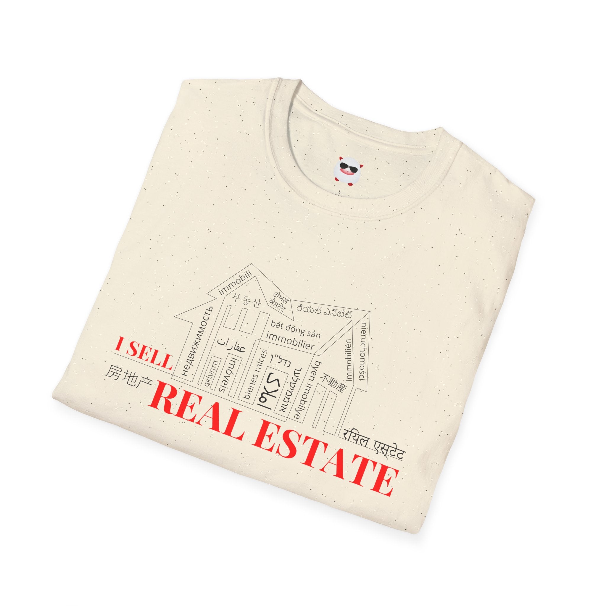 House Unisex Softstyle T-Shirt