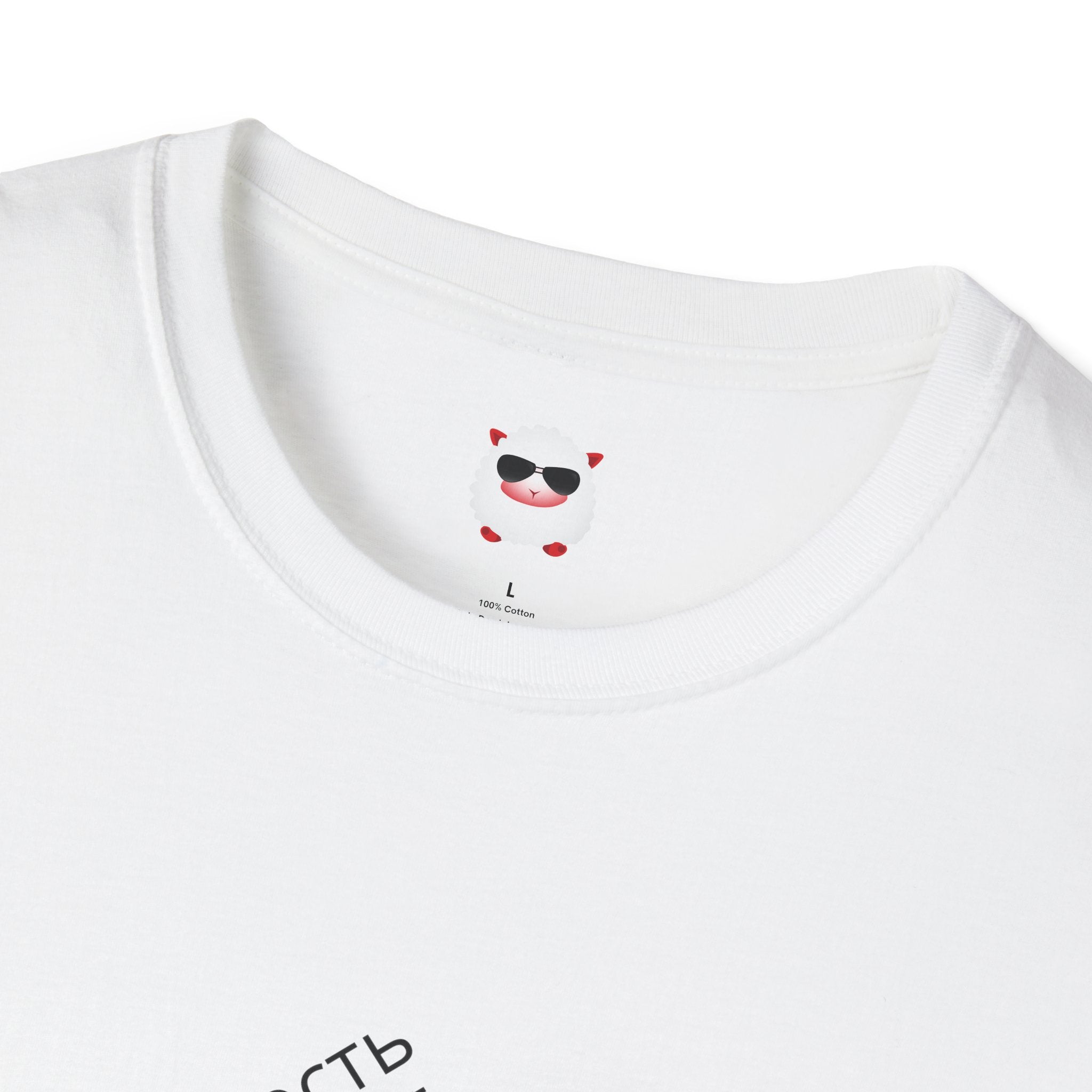 Unisex Softstyle T-Shirt