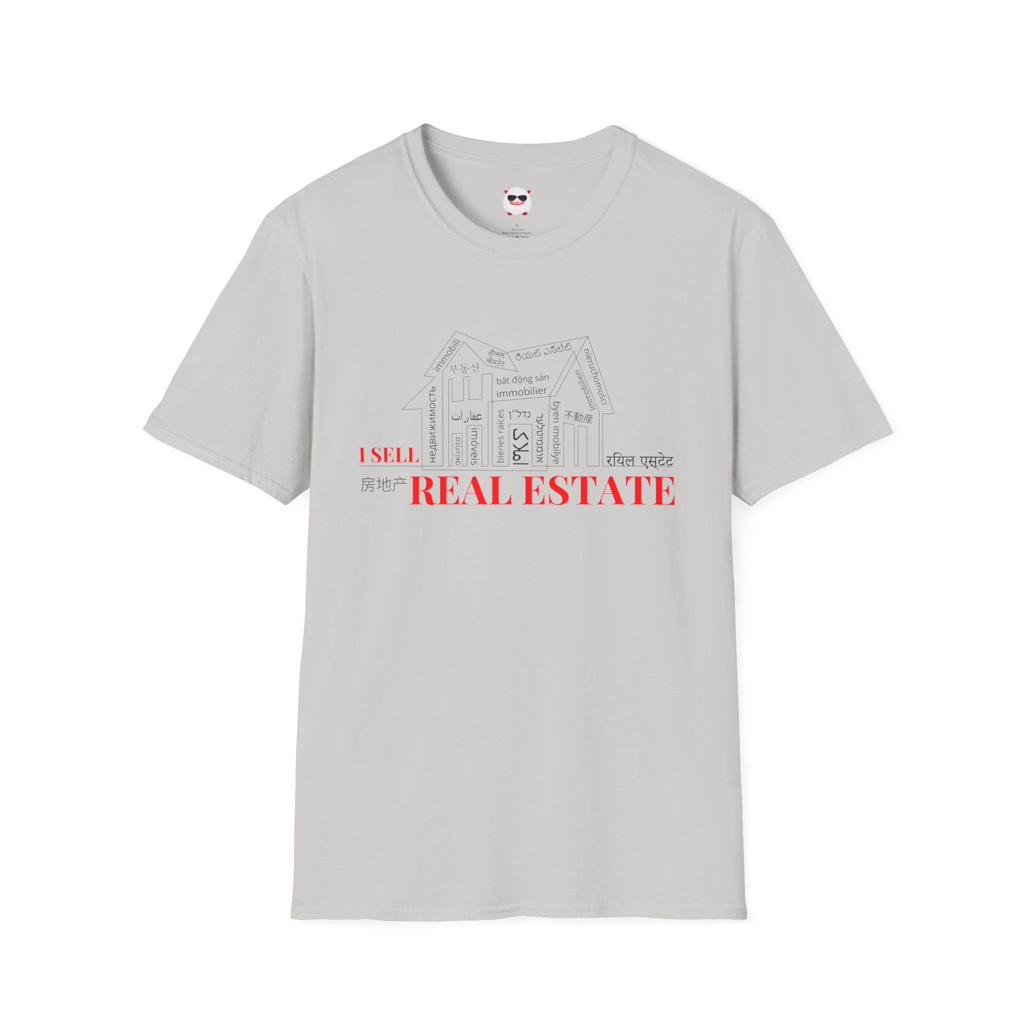 House Unisex Softstyle T-Shirt