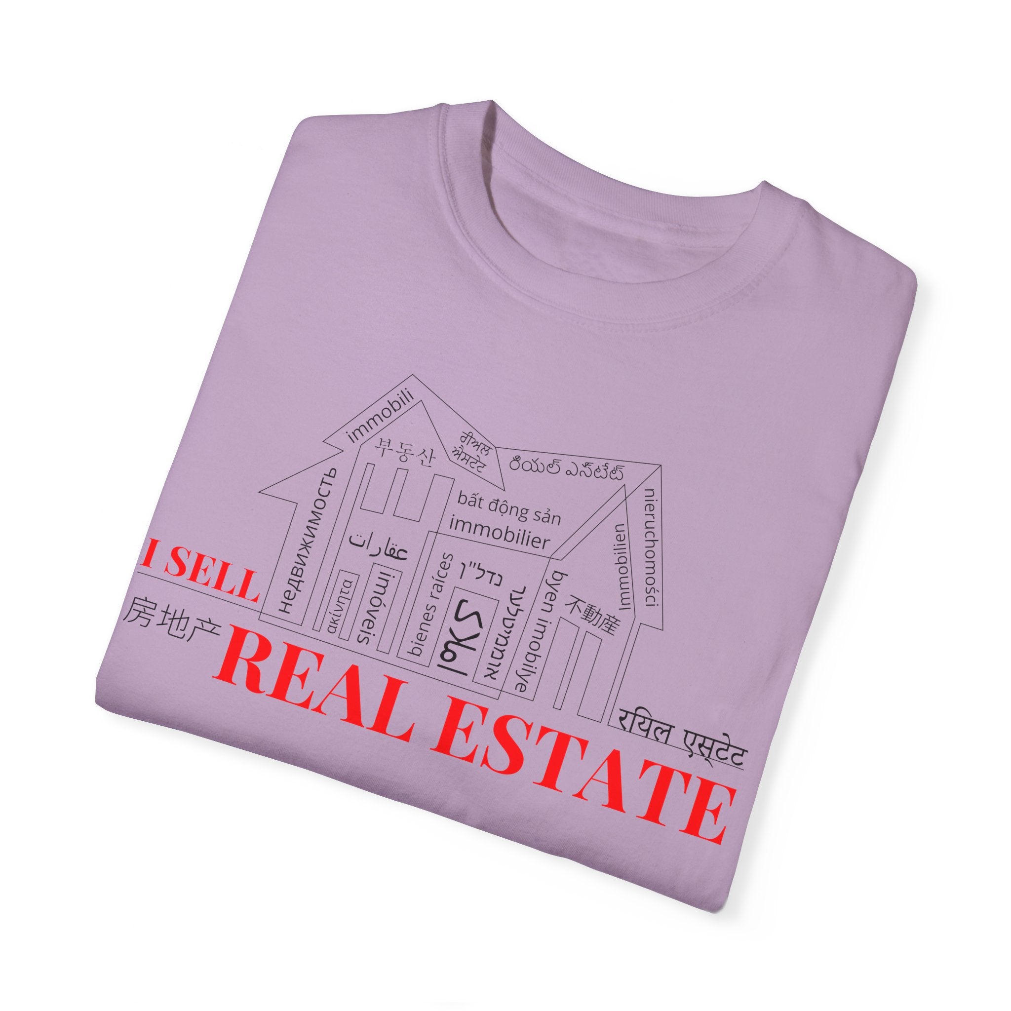 House Unisex Garment-Dyed T-shirt