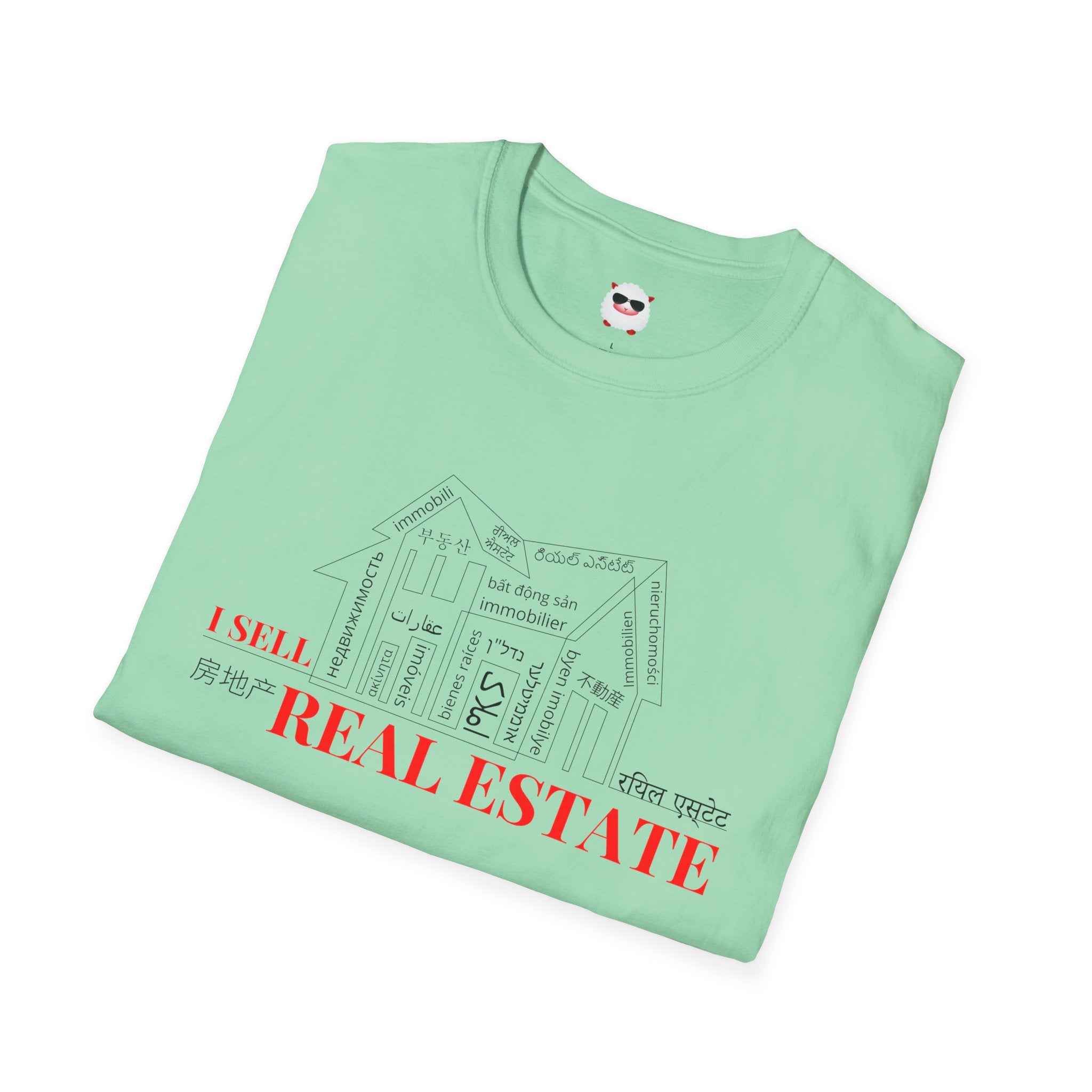 House Unisex Softstyle T-Shirt